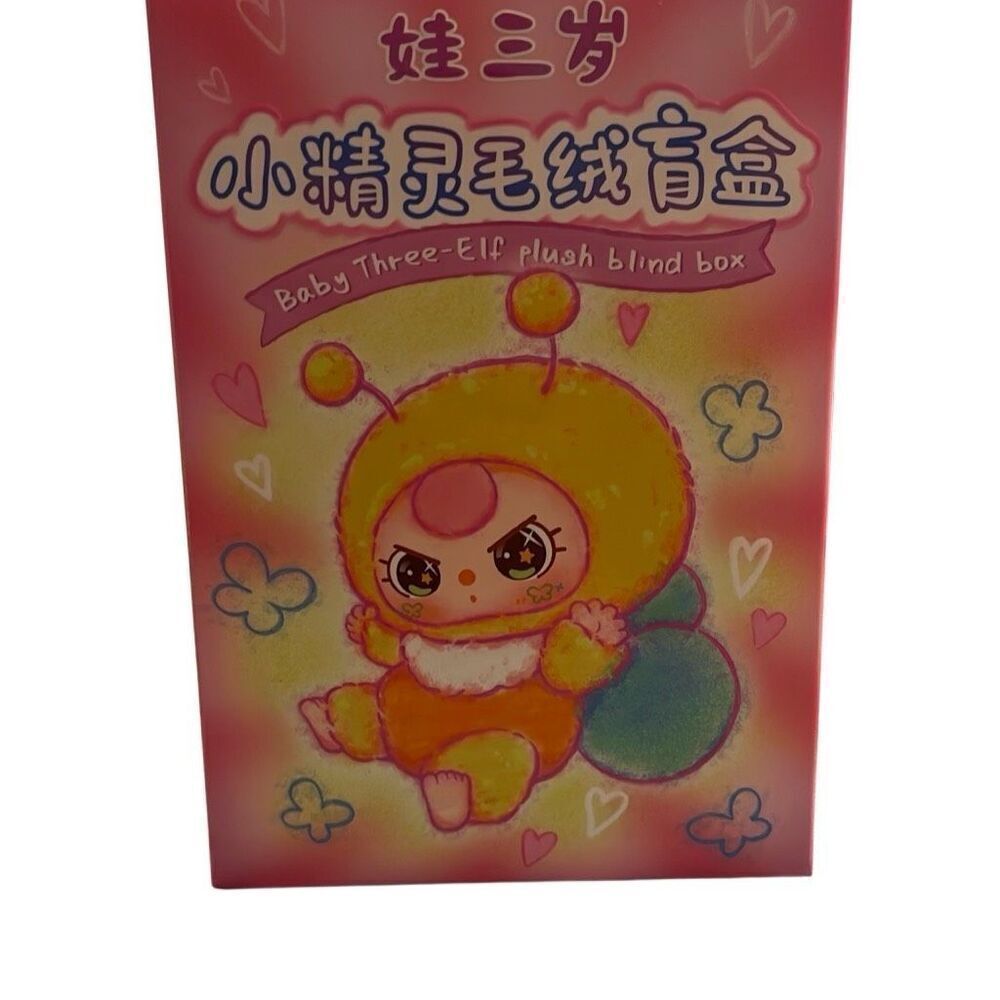 Baby 3 - Elf Blind Box Plush Keychain SEALED